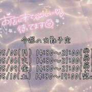 ヒメ日記 2025/05/04 20:24 投稿 なお 素人巨乳ちゃんこ「東千葉店」