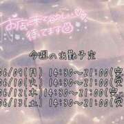 ヒメ日記 2025/06/08 12:09 投稿 なお 素人巨乳ちゃんこ「東千葉店」