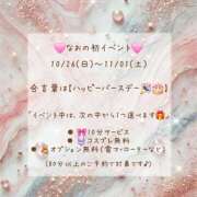 ヒメ日記 2025/10/27 14:30 投稿 なお 素人巨乳ちゃんこ「東千葉店」