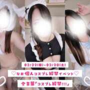 ヒメ日記 2026/03/27 14:15 投稿 なお 素人巨乳ちゃんこ「東千葉店」