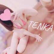 ヒメ日記 2025/09/14 09:48 投稿 テンカ ラブ&ピース 大宮店