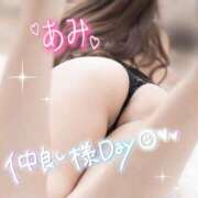 ヒメ日記 2024/12/08 19:20 投稿 あみ 熟女の風俗最終章 西川口店