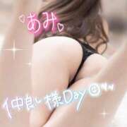 ヒメ日記 2024/12/12 19:12 投稿 あみ 熟女の風俗最終章 西川口店