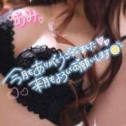 ヒメ日記 2025/01/31 21:49 投稿 あみ 熟女の風俗最終章 西川口店