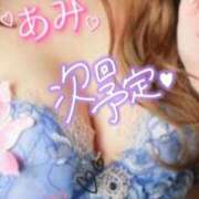 ヒメ日記 2025/02/21 21:02 投稿 あみ 熟女の風俗最終章 西川口店