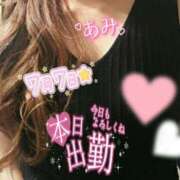 ヒメ日記 2025/07/07 07:12 投稿 あみ 熟女の風俗最終章 西川口店