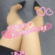 ヒメ日記 2025/07/25 07:02 投稿 あみ 熟女の風俗最終章 西川口店