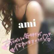 ヒメ日記 2025/08/12 20:12 投稿 あみ 熟女の風俗最終章 西川口店