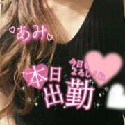 ヒメ日記 2025/08/29 06:52 投稿 あみ 熟女の風俗最終章 西川口店