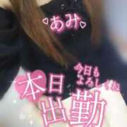 ヒメ日記 2025/09/14 06:44 投稿 あみ 熟女の風俗最終章 西川口店