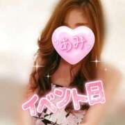 ヒメ日記 2025/09/18 20:19 投稿 あみ 熟女の風俗最終章 西川口店