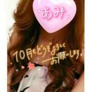 ヒメ日記 2025/10/02 07:02 投稿 あみ 熟女の風俗最終章 西川口店