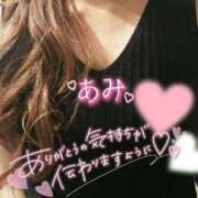 ヒメ日記 2025/10/14 20:07 投稿 あみ 熟女の風俗最終章 西川口店