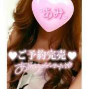 ヒメ日記 2025/11/11 20:16 投稿 あみ 熟女の風俗最終章 西川口店