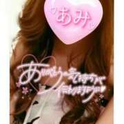 ヒメ日記 2025/11/14 20:02 投稿 あみ 熟女の風俗最終章 西川口店