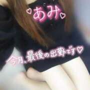 ヒメ日記 2025/11/30 06:42 投稿 あみ 熟女の風俗最終章 西川口店