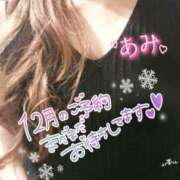 ヒメ日記 2025/12/20 07:02 投稿 あみ 熟女の風俗最終章 西川口店