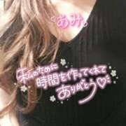 ヒメ日記 2026/01/05 20:12 投稿 あみ 熟女の風俗最終章 西川口店