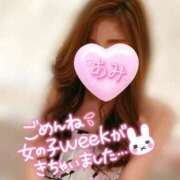 ヒメ日記 2026/03/31 08:18 投稿 あみ 熟女の風俗最終章 西川口店