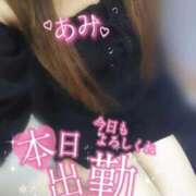 ヒメ日記 2026/04/20 06:40 投稿 あみ 熟女の風俗最終章 西川口店