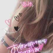 ヒメ日記 2026/06/24 07:40 投稿 あみ 熟女の風俗最終章 西川口店