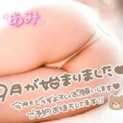 ヒメ日記 2026/09/01 06:40 投稿 あみ 熟女の風俗最終章 西川口店