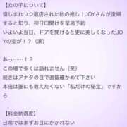 ヒメ日記 2026/02/22 17:21 投稿 JOY GINGIRA☆TOKYO～ギンギラ東京～