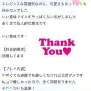 ヒメ日記 2026/04/02 20:42 投稿 JOY GINGIRA☆TOKYO～ギンギラ東京～