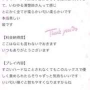ヒメ日記 2026/05/27 21:21 投稿 JOY GINGIRA☆TOKYO～ギンギラ東京～