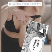 ヒメ日記 2025/11/19 21:05 投稿 ふうか 奥様クラブ