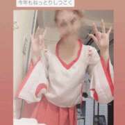 ヒメ日記 2026/01/03 19:20 投稿 ふうか 奥様クラブ