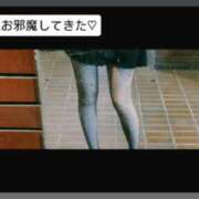 ヒメ日記 2026/01/18 15:10 投稿 ふうか 奥様クラブ