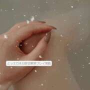 ヒメ日記 2026/01/30 01:30 投稿 ふうか 奥様クラブ