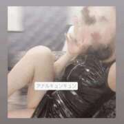 ヒメ日記 2026/02/07 15:30 投稿 ふうか 奥様クラブ