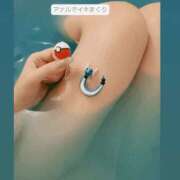 ヒメ日記 2026/02/14 12:45 投稿 ふうか 奥様クラブ