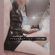 ヒメ日記 2026/02/14 18:55 投稿 ふうか 奥様クラブ