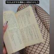 ヒメ日記 2026/03/17 17:20 投稿 ふうか 奥様クラブ