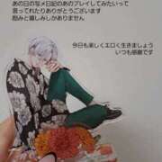 ヒメ日記 2026/03/23 15:05 投稿 ふうか 奥様クラブ