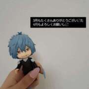 ヒメ日記 2026/04/01 14:55 投稿 ふうか 奥様クラブ