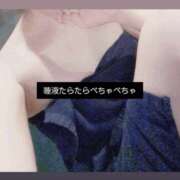 ヒメ日記 2026/04/08 13:25 投稿 ふうか 奥様クラブ