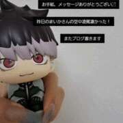 ヒメ日記 2026/04/20 14:50 投稿 ふうか 奥様クラブ