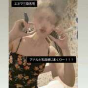 ヒメ日記 2026/05/15 00:00 投稿 ふうか 奥様クラブ