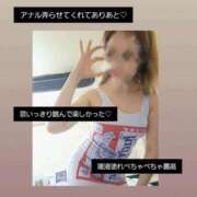 ヒメ日記 2026/05/17 23:55 投稿 ふうか 奥様クラブ