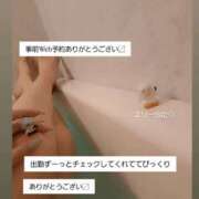 ヒメ日記 2026/05/20 12:40 投稿 ふうか 奥様クラブ