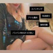 ヒメ日記 2026/06/09 00:00 投稿 ふうか 奥様クラブ