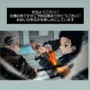 ヒメ日記 2026/06/20 13:05 投稿 ふうか 奥様クラブ