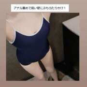 ヒメ日記 2026/07/09 23:50 投稿 ふうか 奥様クラブ