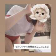 ヒメ日記 2026/08/11 13:05 投稿 ふうか 奥様クラブ