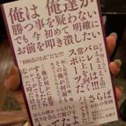 ふうか 涙腺決壊 奥様クラブ