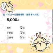 ヒメ日記 2025/03/13 18:36 投稿 まりえ NEW GENERATION